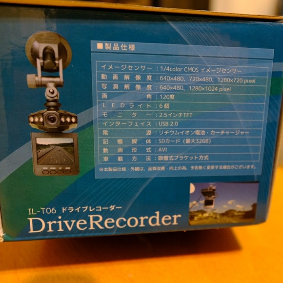 Drive Recorder dash cam NEW - Picture 3 of 5